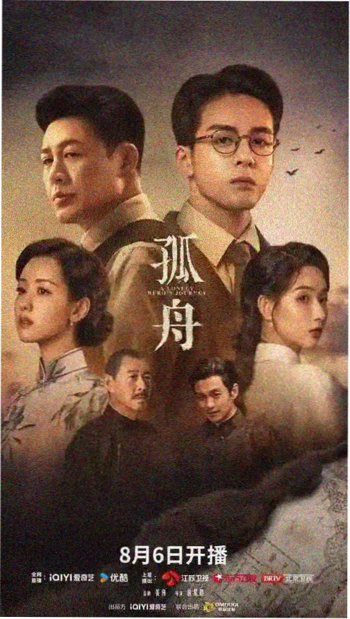 剧情解析资讯配图